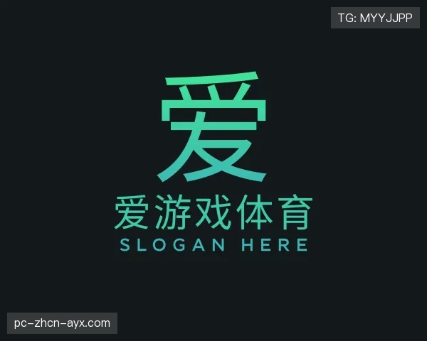 知道爱游戏体育