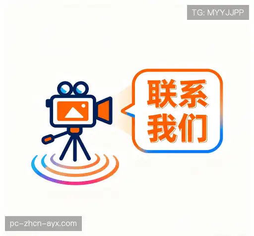 咨询便捷